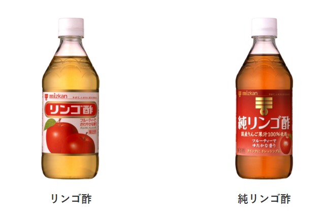 リンゴ酢比較の画像